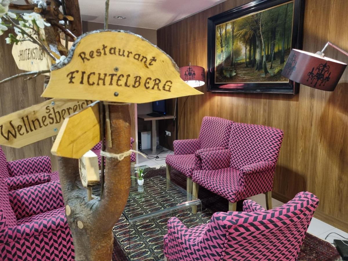 Rathaushotels All Inklusive אוברוויזנטל מראה חיצוני תמונה
